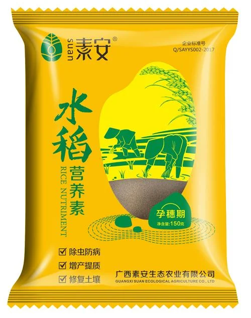 湛江农业公司起名大全_1
