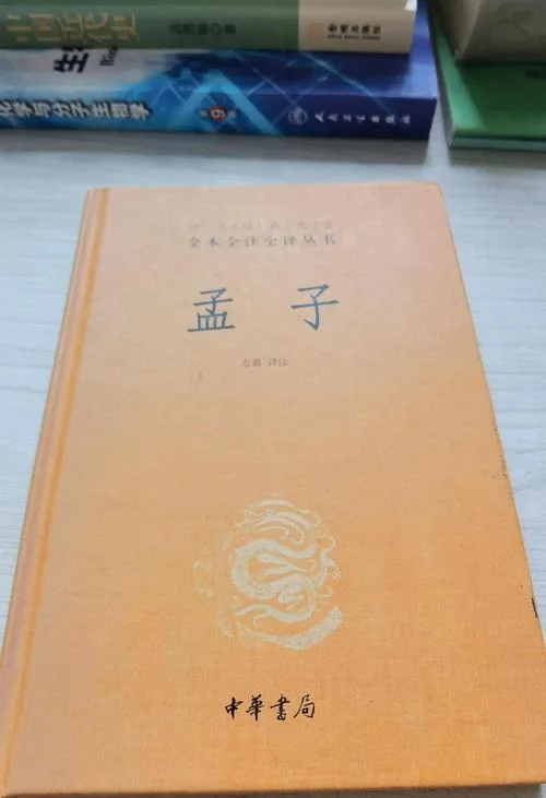 教学相长出自孟子吗-教学相长出自孟子