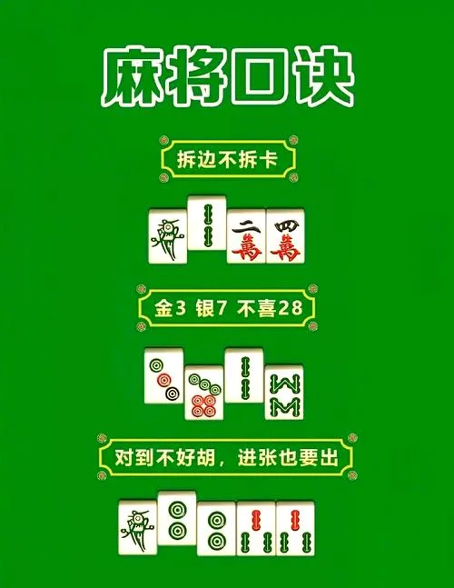 兴动麻将起名字-兴动麻将起名