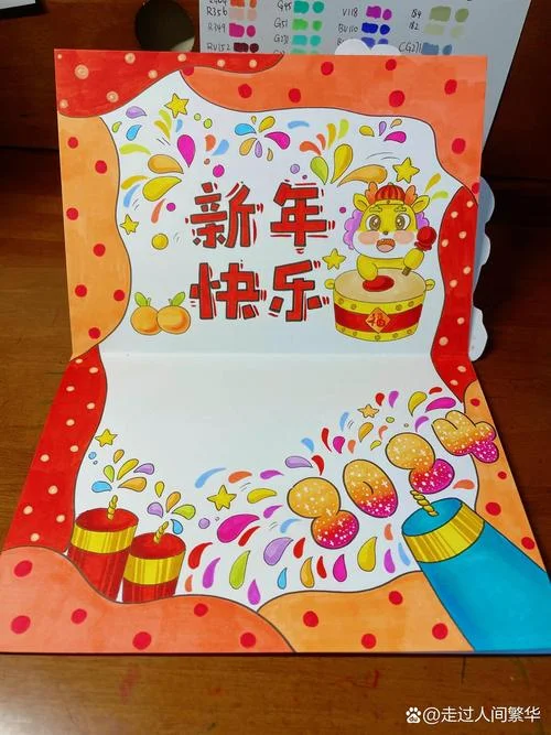 新年贺卡封面怎么做-新年贺卡封面制作
