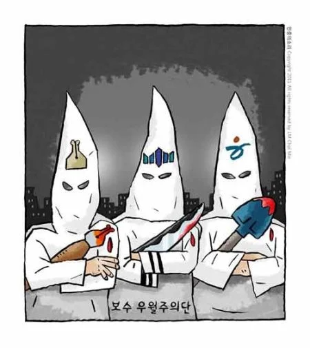 kkk党历史_1