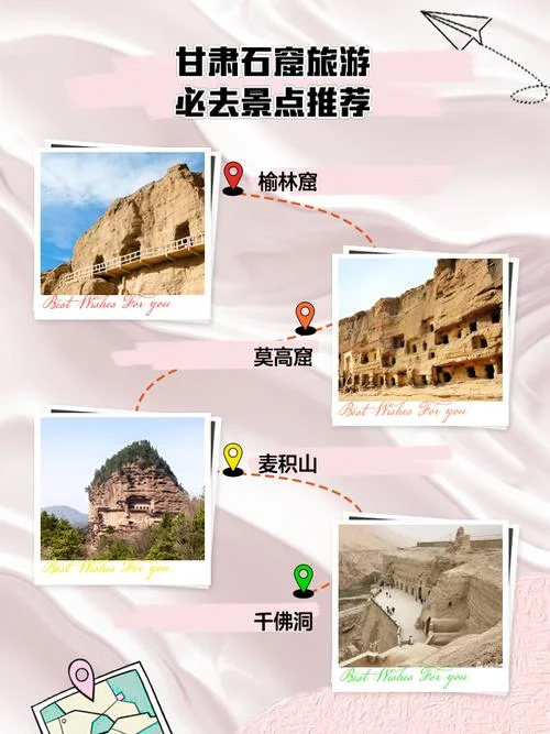 甘肃省旅游景点英文-甘肃旅游景点英文