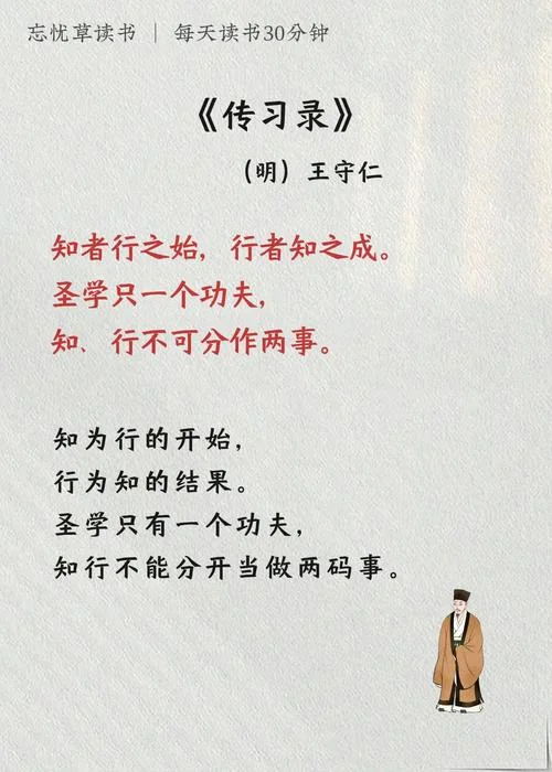 知行出处_1
