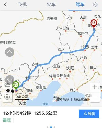 安达到哈尔滨多少公里-安达至哈尔滨里程