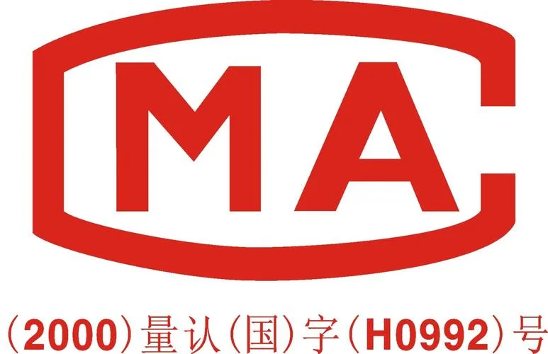 ec认证时间表_1