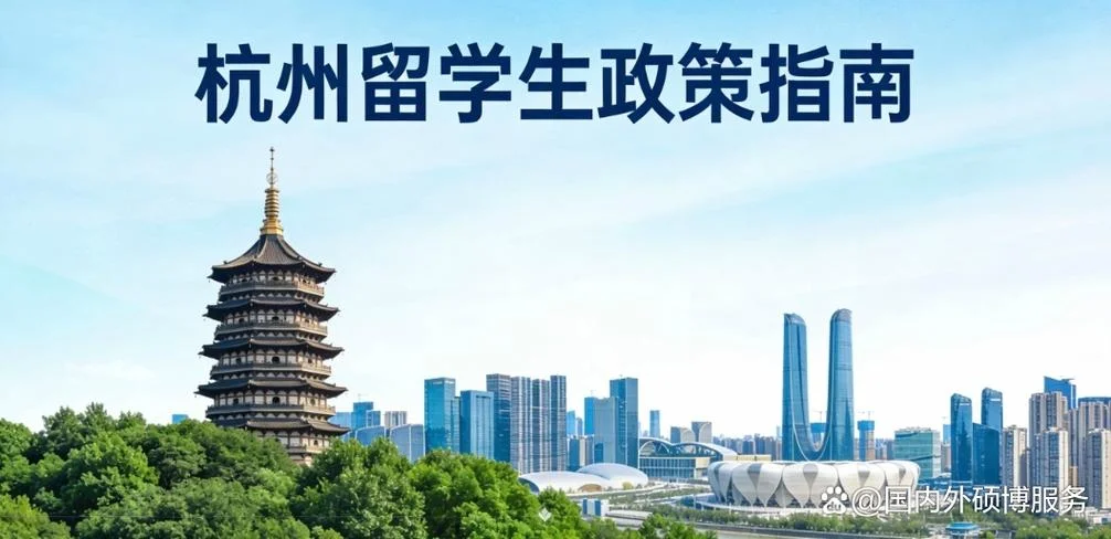 杭州高中生留学-杭州高中生留学