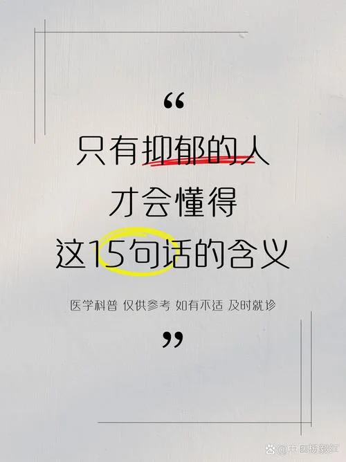 丈夫得了抑郁症感悟-丈夫患郁感悟