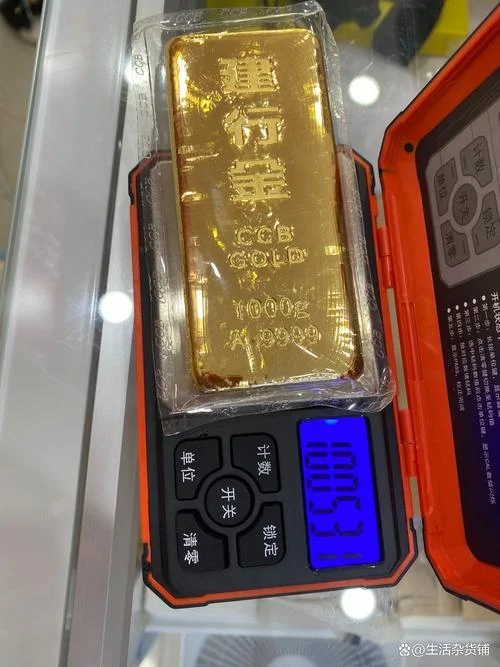 做梦梦见自己藏金条_2