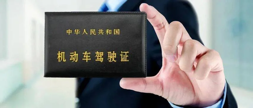 北京报考摩托车驾驶证_1