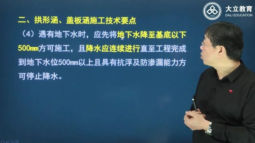 2021一级造价师课件-2021 一级造价师课件