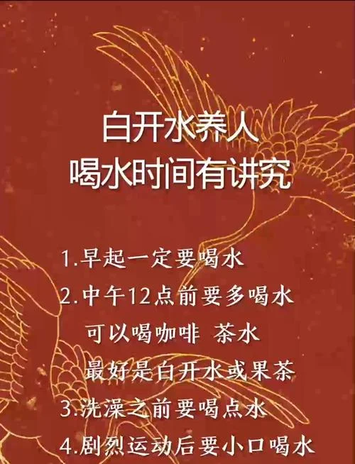 白酒配开水是什么道理_1