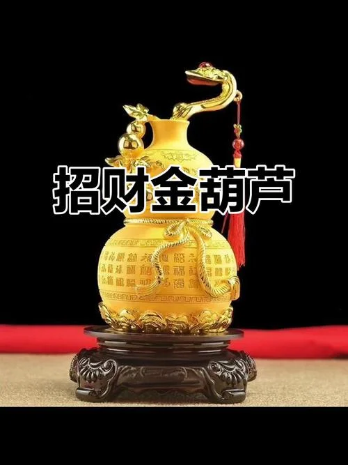 买什么东西可以转运-买转运物可好运