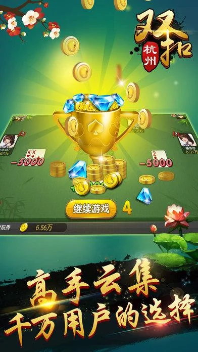 什么是双扣_2