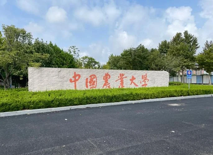中国农业大学风景园林考研-中农大风景园林考研