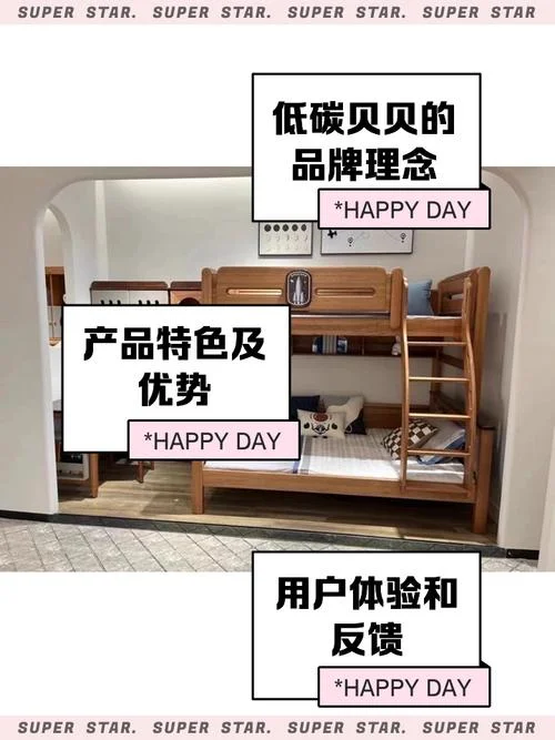 儿童家具哪个品牌-儿童家具优选品牌