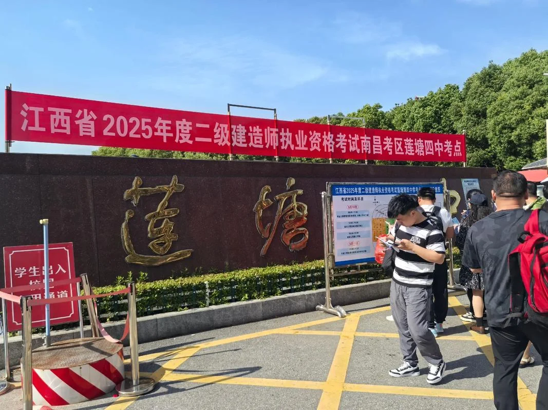 四川二建增项-四川二建增项服务
