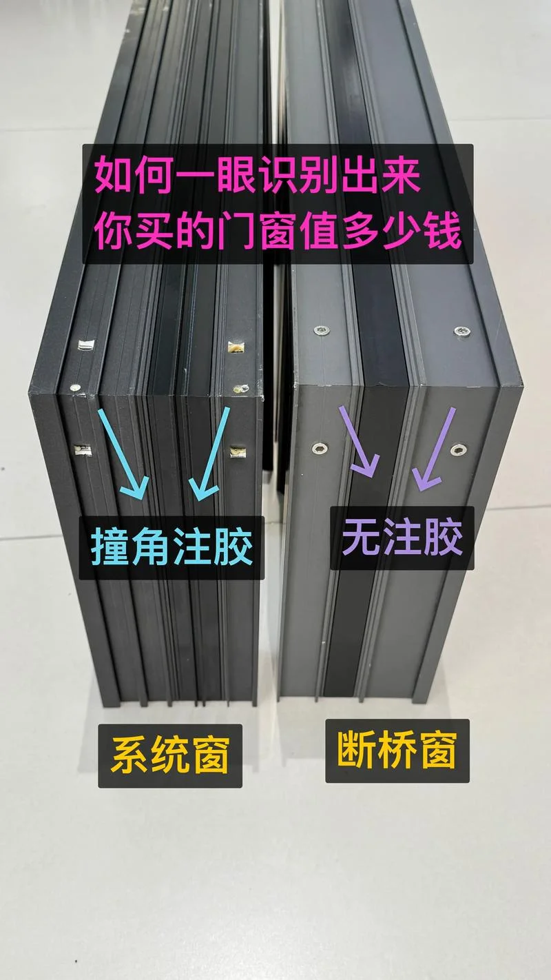 武昌断桥铝门窗多少钱一平方-断桥铝门窗价格查询