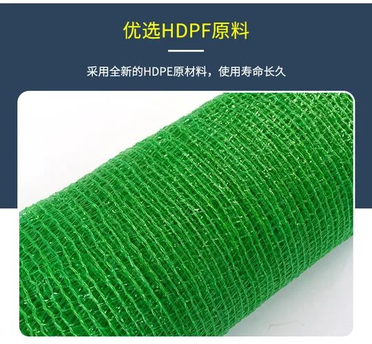 覆盖绿网一平方多少钱_2