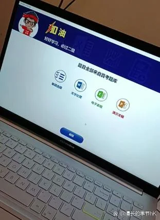 大学生在哪查题_2