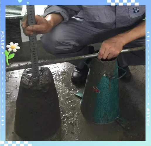测塌落度工具叫什么_2