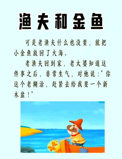 鱼生痰肉生火有道理吗_1