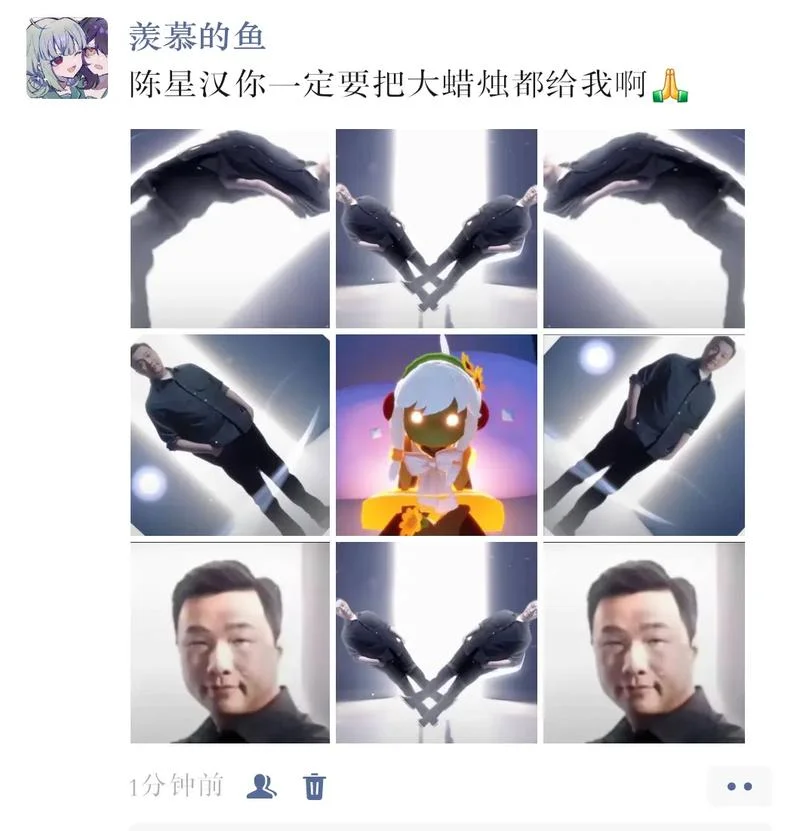 是你点了我的大蜡烛什么意思_1