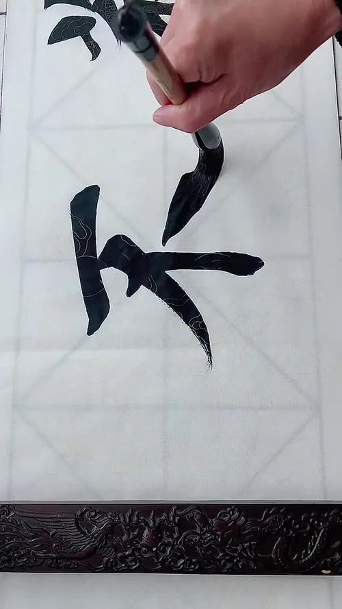良莠不齐下一句成语_1