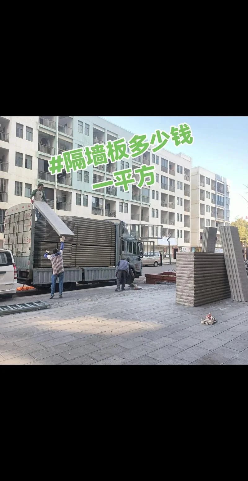 房子做隔音多少钱一平方_1