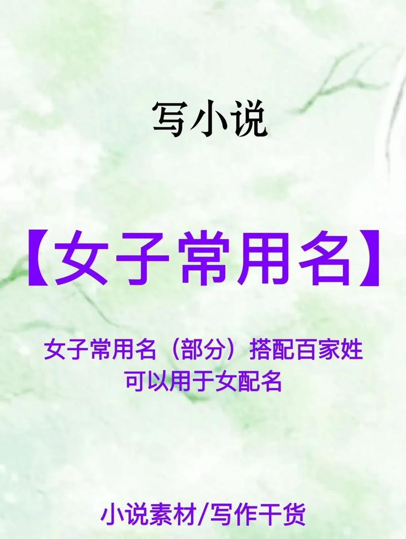 薄夜唐诗小说名叫什么_2