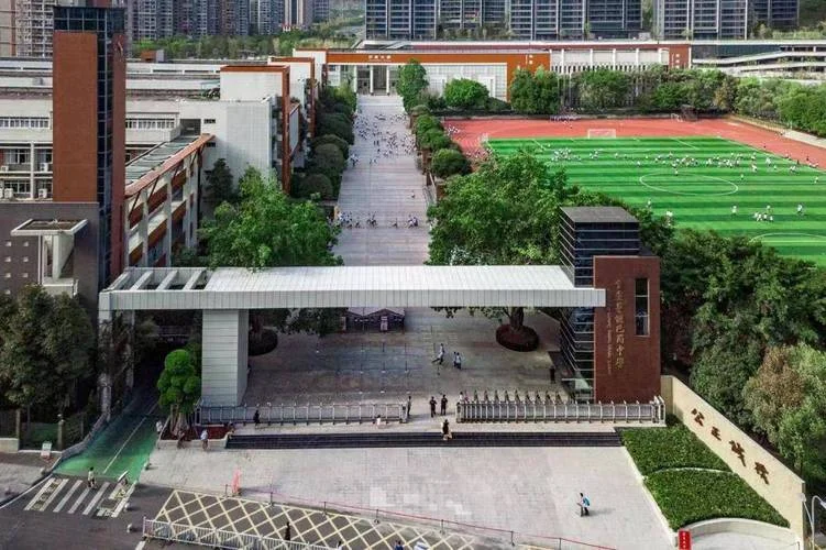 鲁能巴蜀中学民转公_1