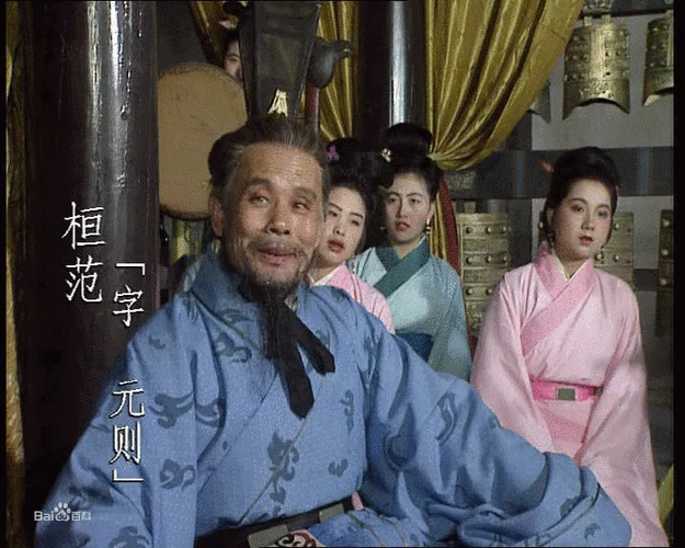 鹿死谁手未可知上一句_2
