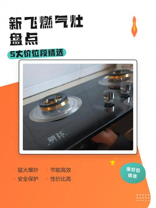 燃气灶买什么价位合适_1