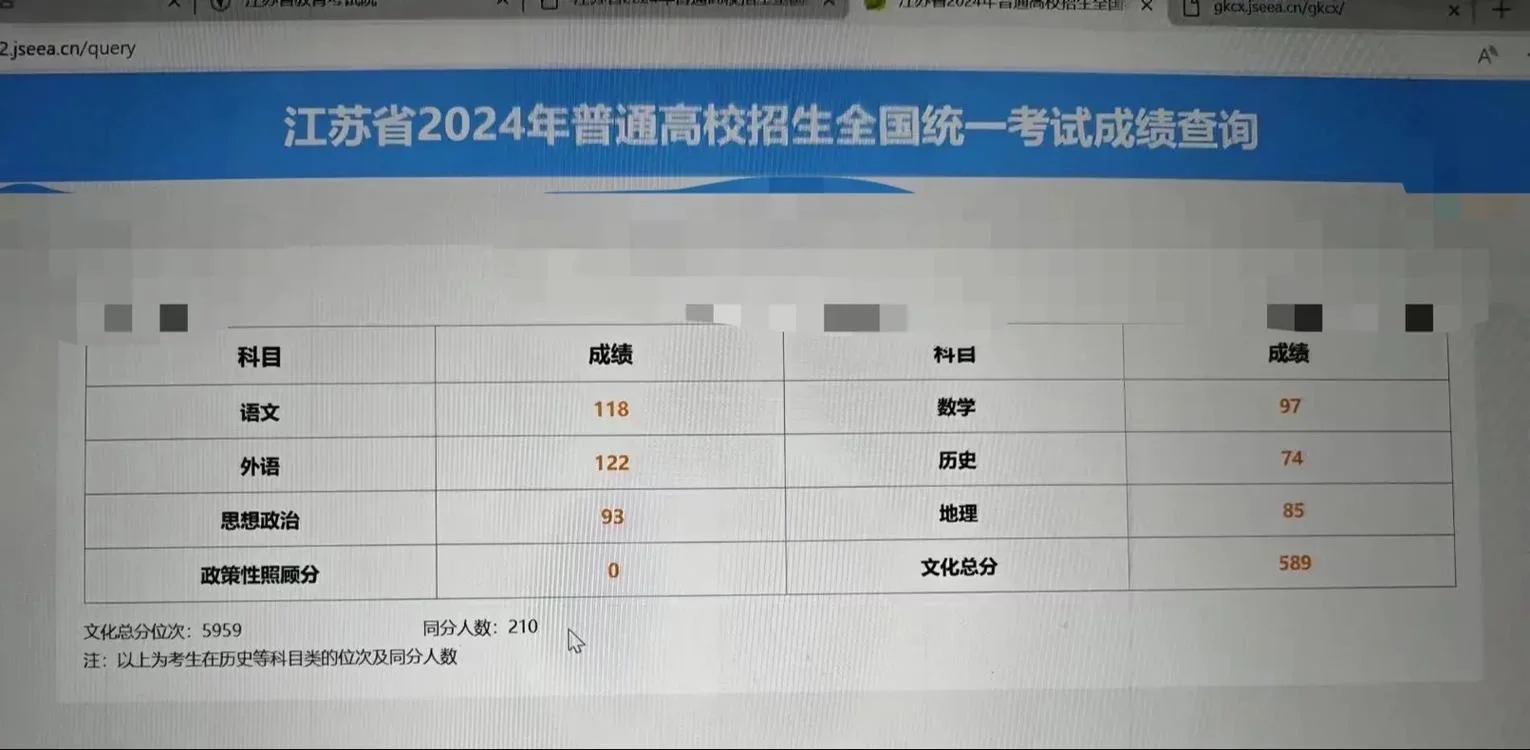 2016年高考成绩怎么查_1