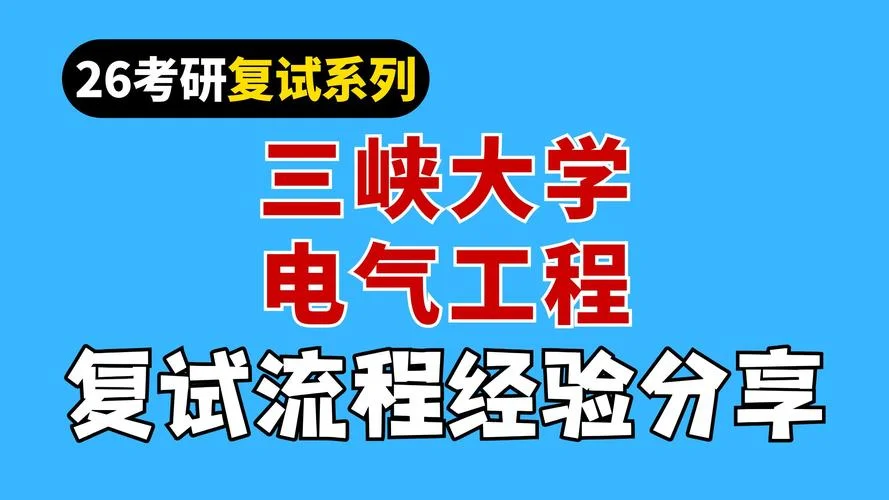 电大专科考研-电大专科考研