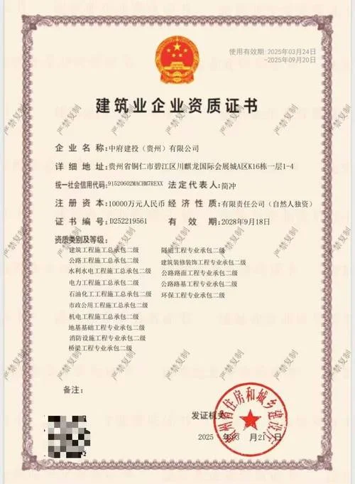 石家庄建筑资质-石家庄建筑资质