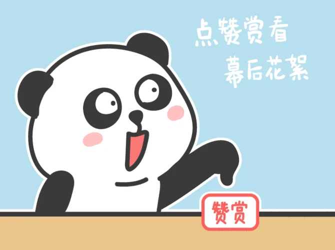 奶盖是什么意思网络语-网络流行语：奶盖