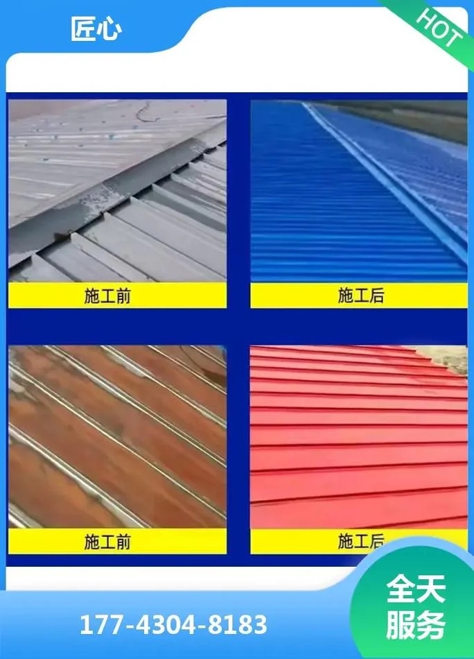 彩钢瓦房子多少一平方_2