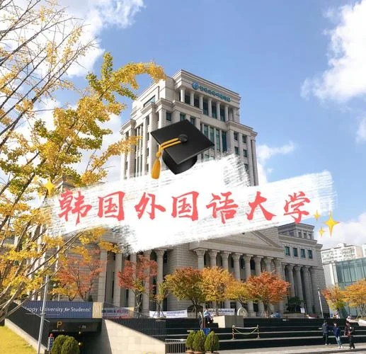 韩国的重点大学_1