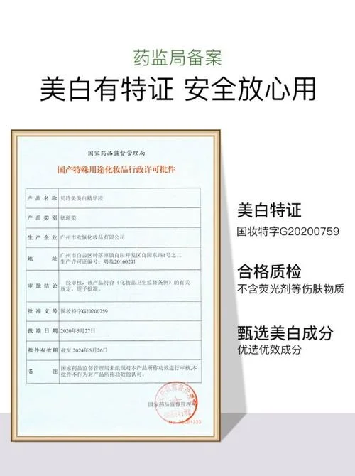 化妆品都需要什么认证-化妆品均需认证