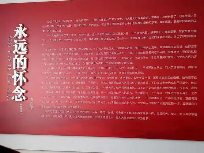 红色故事的读后感400字_2