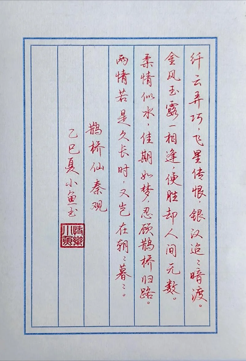 朝朝暮暮作者是谁_2