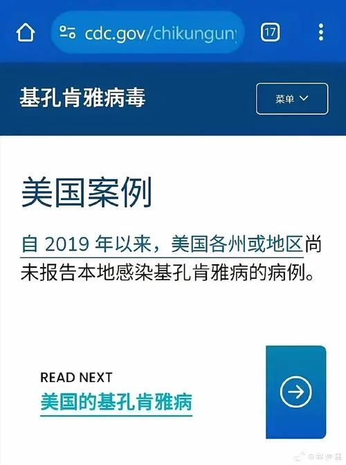 2023年5月疫情爆发-2023 年 5 月疫情爆发