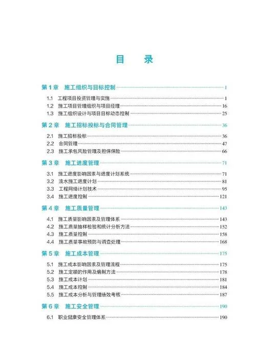 江西二级建造师试题下载-江西二建试题下载