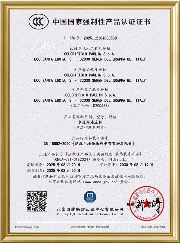 3c证书工厂查询-3C 证书工厂查询
