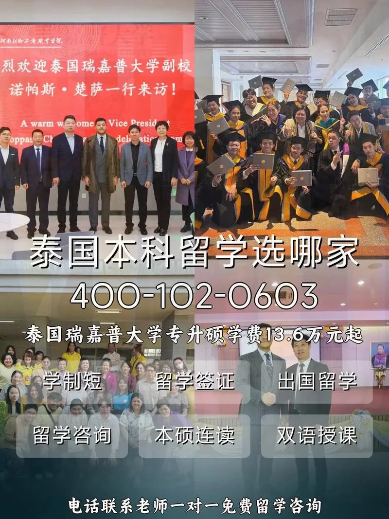 到泰国留学花费大吗_2