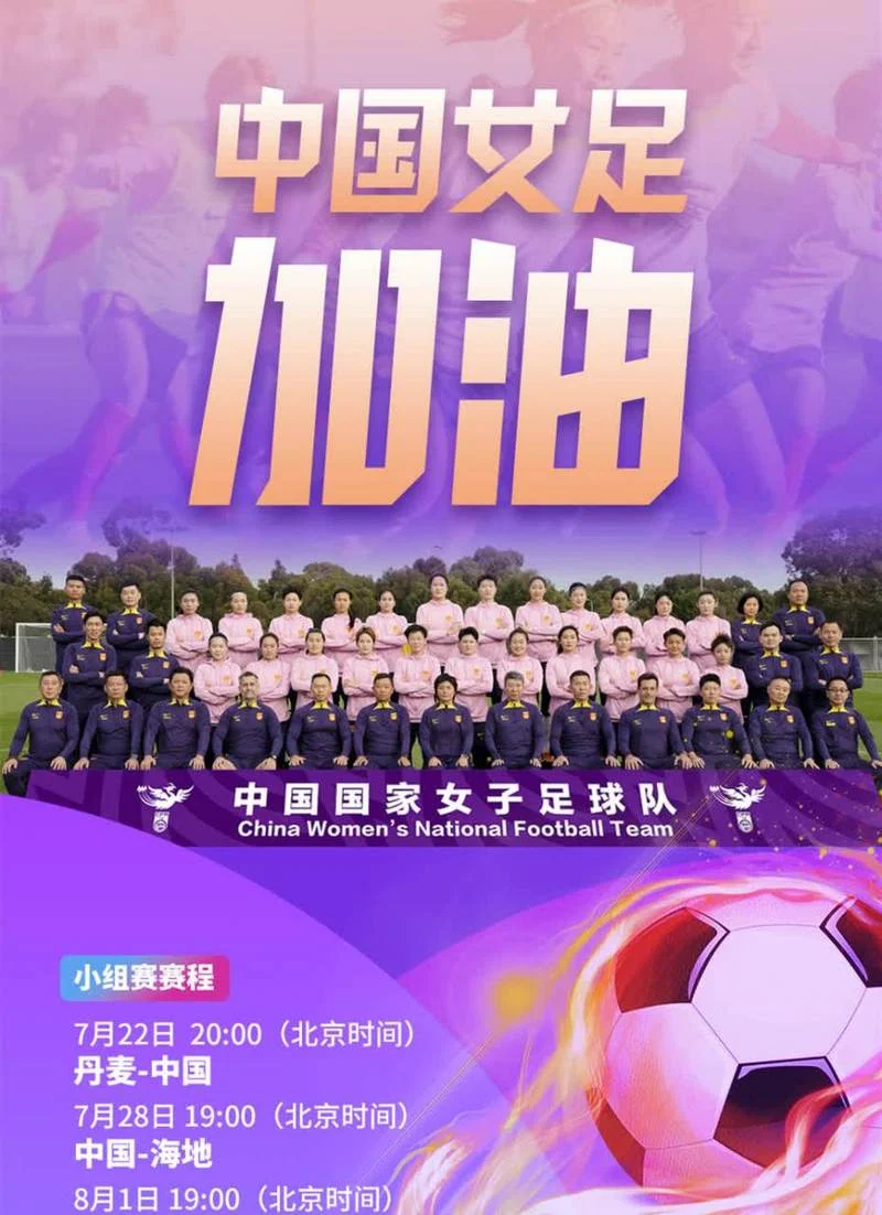 丹麦国家队历史战绩表_1