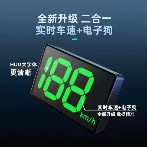 电子狗显示车速原理_1