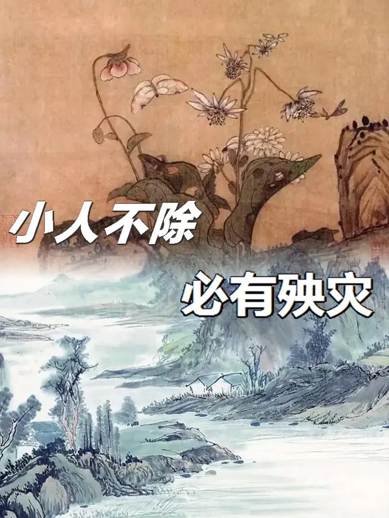 多行不义必自毙上一句_1