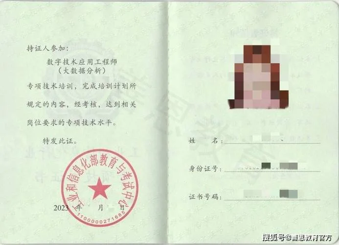 中级工证书查询_1