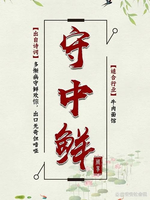 牛肉面馆起名大全-牛肉面馆起名精选